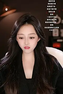 wangnana online show from 03-07-25, 10:02