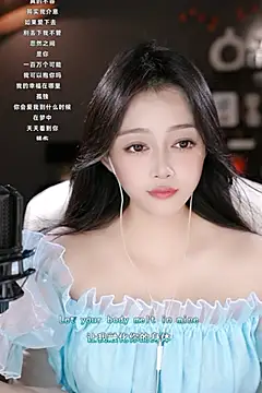 wangnana online show from 03-12-25, 01:19