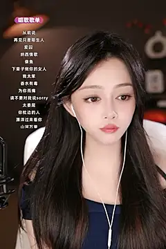 wangnana online show from 03-15-25, 09:09