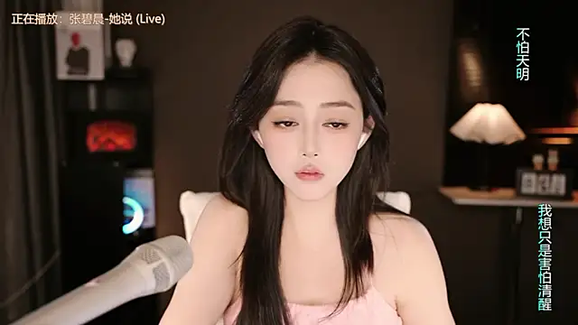 wangnana online show from 09-18-25, 09:11