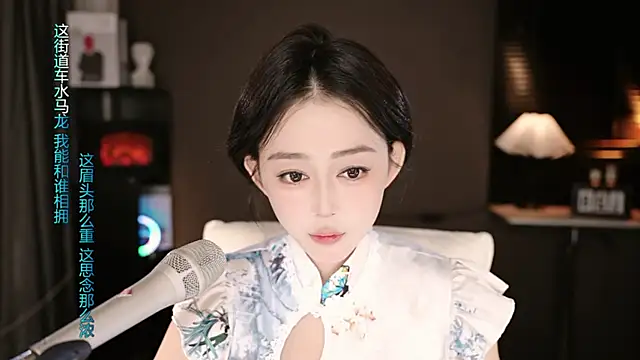 wangnana online show from 09-20-25, 11:33