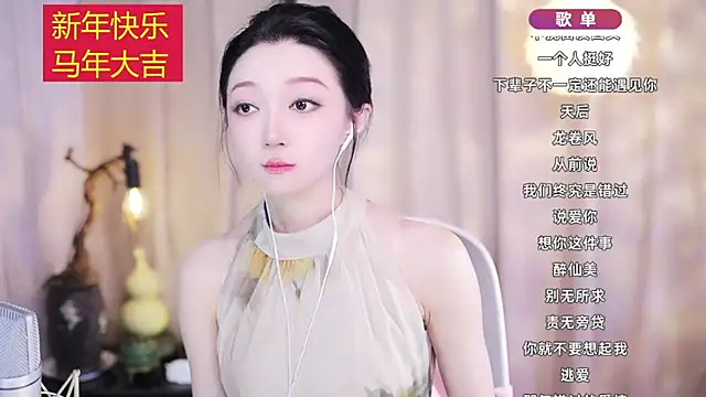 Zoe-99 online show from 02-21-26, 12:17