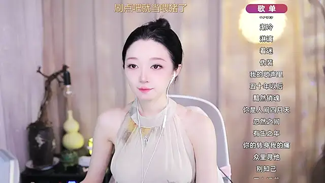 Zoe-99 online show from 03-18-26, 11:57