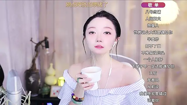 Zoe-99 online show from 04-08-26, 11:32