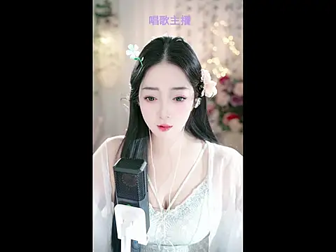 WenBao-Bao online show from 02-25-25, 06:03