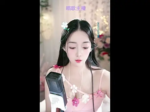 WenBao-Bao online show from 02-28-25, 09:15