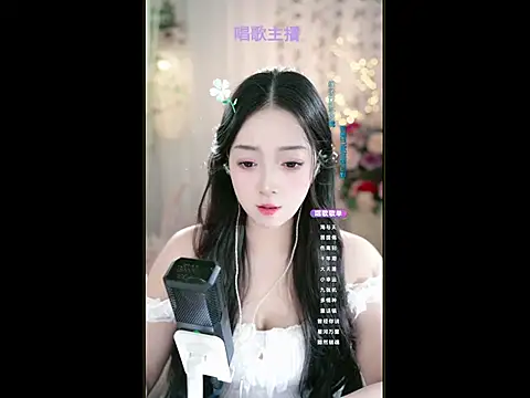 WenBao-Bao online show from 03-02-25, 12:32