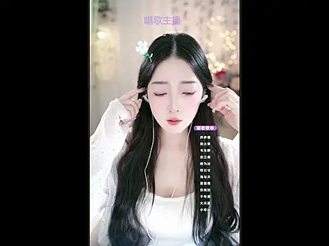 WenBao-Bao online show from 03-04-25, 05:42