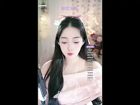 WenBao-Bao online show from 03-14-25, 05:59