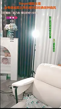 WenBao-Bao online show from 10-12-25, 06:45