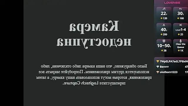 novaaskyy online show from 03-02-25, 04:17