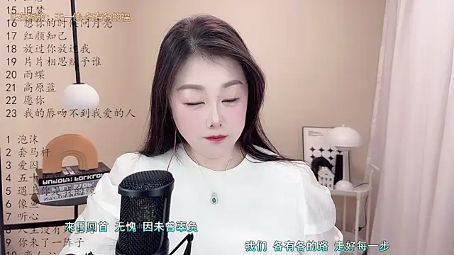 BigChili6677 online show from 03-10-25, 02:37