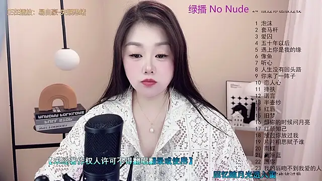 BigChili6677 online show from 03-13-25, 02:33