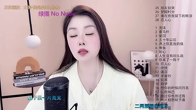 BigChili6677 online show from 03-20-25, 06:19