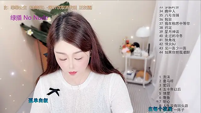 BigChili6677 online show from 09-18-25, 12:07