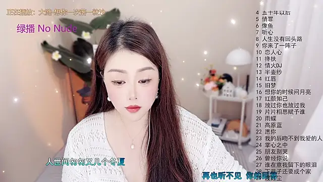 BigChili6677 online show from 10-08-25, 12:03