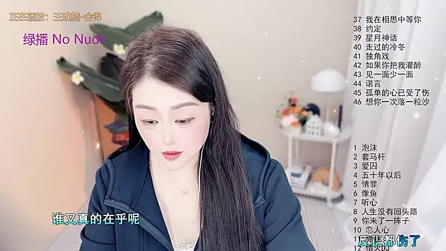 BigChili6677 online show from 10-20-25, 12:16