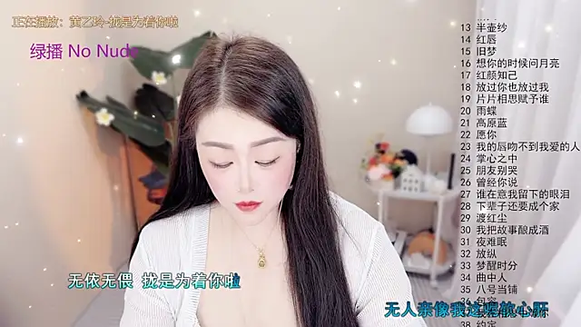 BigChili6677 online show from 10-30-25, 12:06