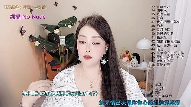 BigChili6677 online show from 11-06-25, 12:06