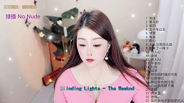 BigChili6677 online show from 12-17-25, 12:11