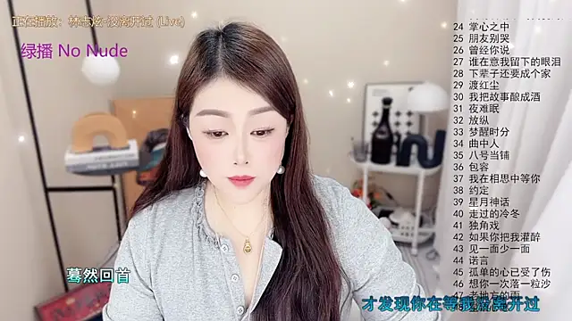 BigChili6677 online show from 01-11-26, 12:10