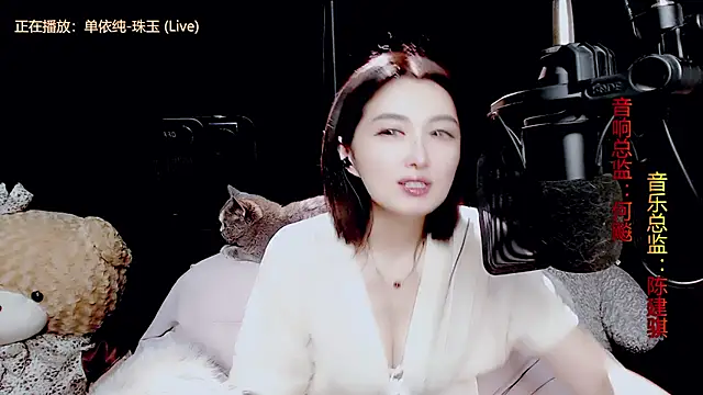 9ban online show from 09-12-25, 12:16