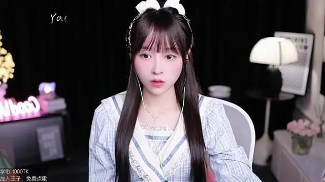 coward by online show from 09-28-25, 02:39