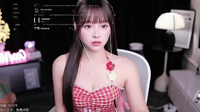 coward by online show from 10-17-25, 09:23