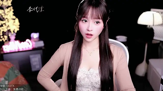 coward by online show from 10-31-25, 08:37