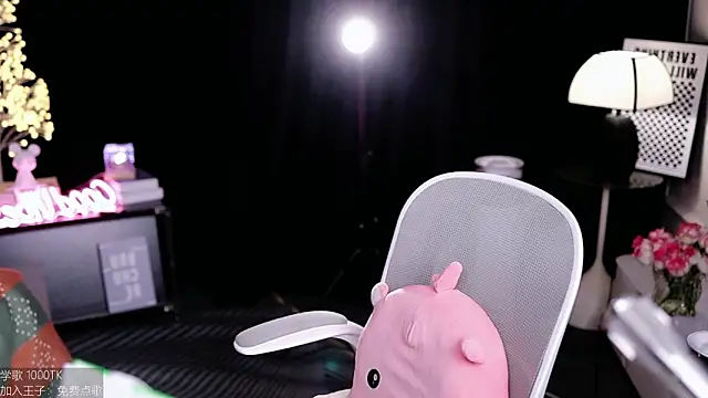 coward by online show from 11-05-25, 10:26