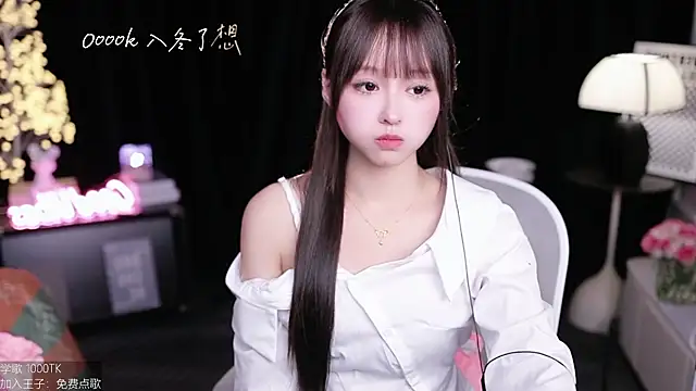 coward by online show from 11-07-25, 08:36