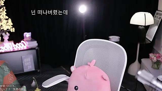 coward by online show from 11-15-25, 10:12