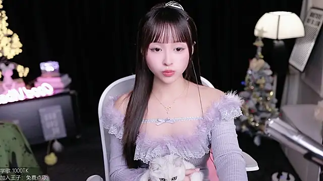 coward by online show from 12-14-25, 02:22