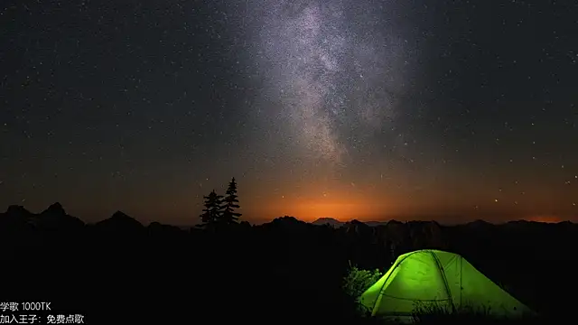 coward by online show from 12-19-25, 06:31