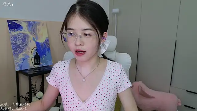 Qianqian-888 online show from 09-12-25, 01:17