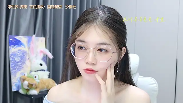 Qianqian-888 online show from 10-19-25, 01:06