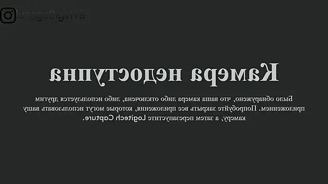 IamLuna2006 online show from 11-03-25, 04:14