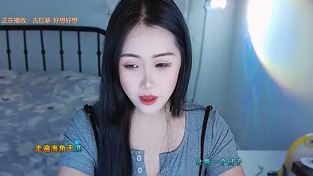 Haixi online show from 09-19-25, 02:29