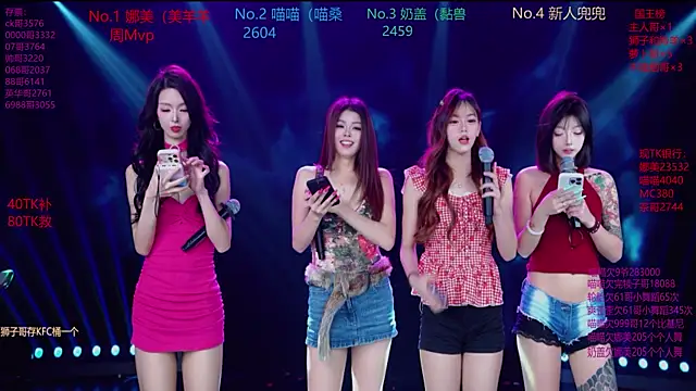 MSLOVE-001 online show from 11-23-25, 01:44