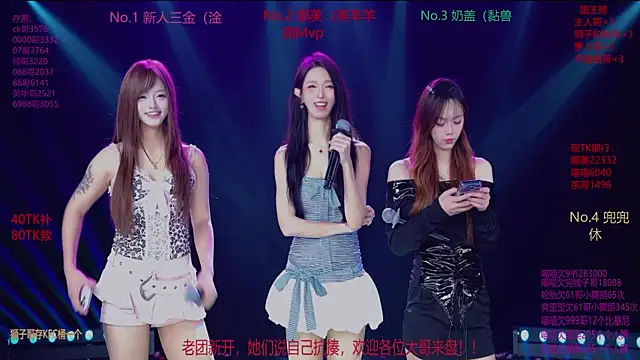 MSLOVE-001 online show from 11-27-25, 01:46