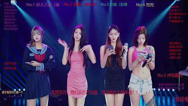 MSLOVE-001 online show from 11-29-25, 01:47