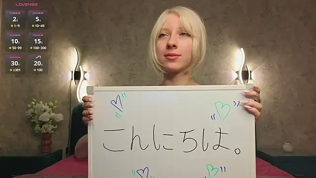 Snapshot of BubugAgaska chatting on 10-05-25, 07:12 BubugAgaska online show from 10-05-25, 07:12