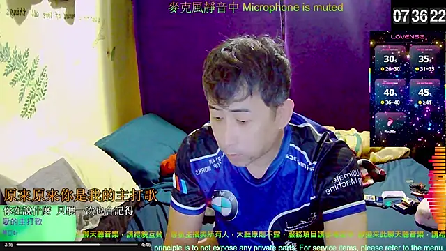 tw239398 online show from 11-20-25, 11:37