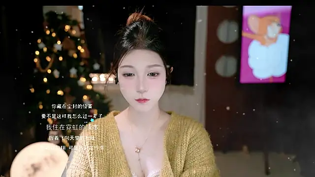 Snapshot of KKEHBYBA chatting on 01-11-26, 06:18 KKEHBYBA online show from 01-11-26, 06:18