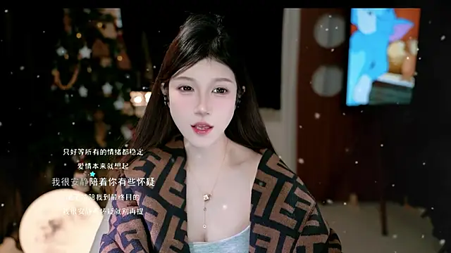 Snapshot of KKEHBYBA chatting on 01-12-26, 06:18 KKEHBYBA online show from 01-12-26, 06:18