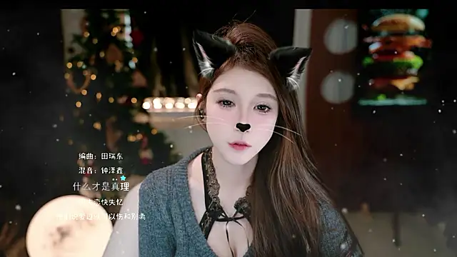 Snapshot of KKEHBYBA chatting on 02-01-26, 06:34 KKEHBYBA online show from 02-01-26, 06:34