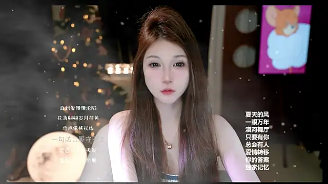 Snapshot of KKEHBYBA chatting on 02-15-26, 02:25 KKEHBYBA online show from 02-15-26, 02:25