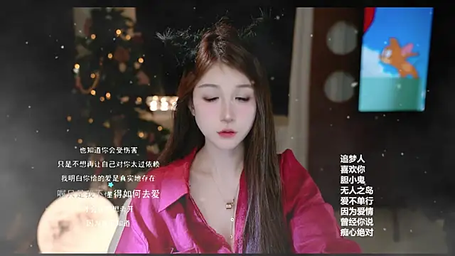 Snapshot of KKEHBYBA chatting on 02-16-26, 02:13 KKEHBYBA online show from 02-16-26, 02:13