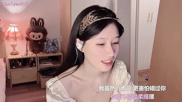 xixi gougou online show from 11-10-25, 02:32