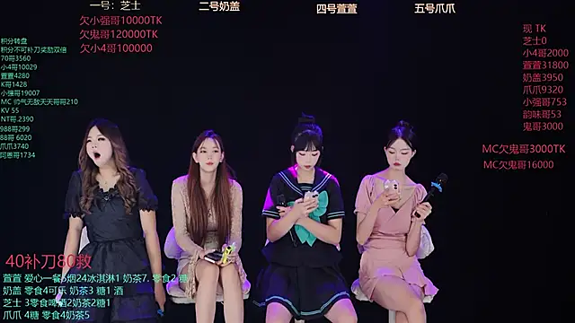 Luming005 online show from 09-09-25, 11:59